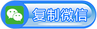 济南刷礼物投票程序