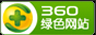 济南防封礼物投票系统